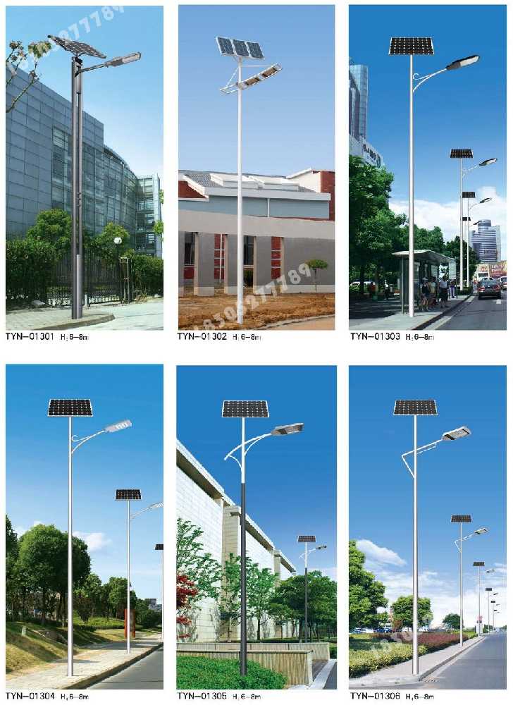 赣榆区市政道路太阳能路灯